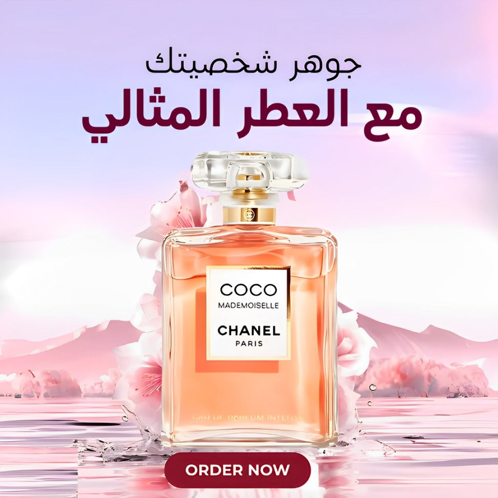 كوكو شانيل - 100 مل