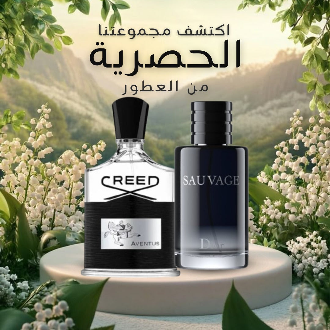 عبوة من عطرين رجاليين