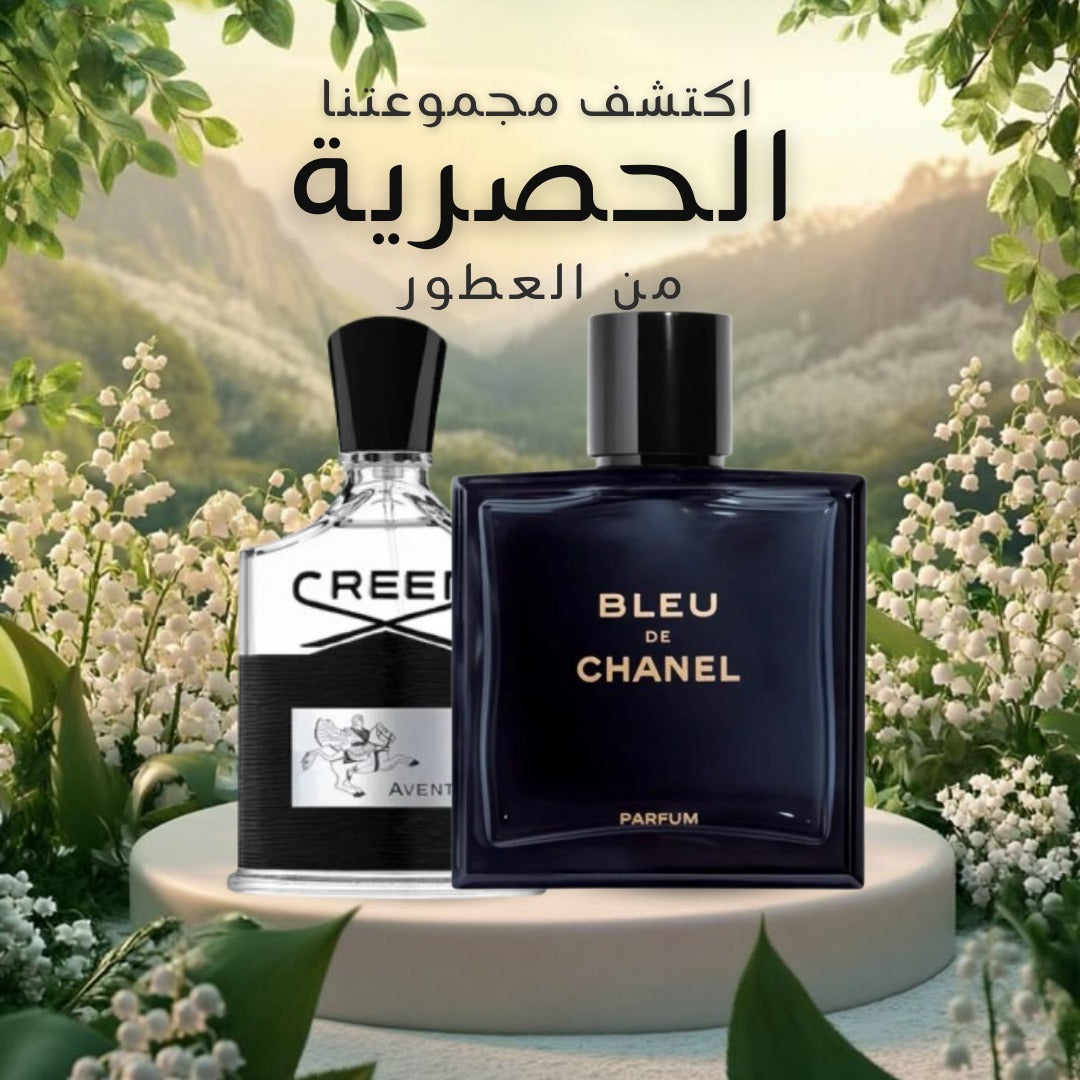 عبوة من عطرين رجاليين
