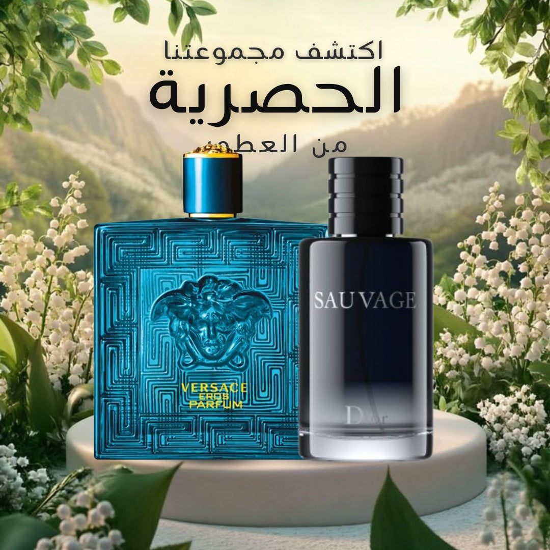 عبوة من عطرين رجاليين